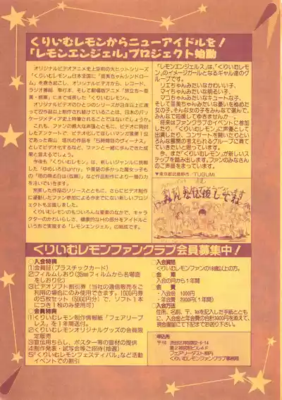 Page 201