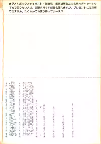 Page 207