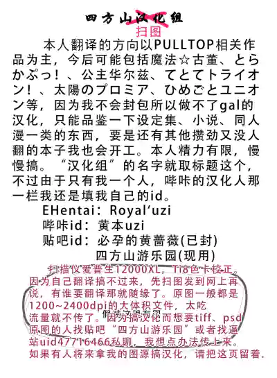 Page 210