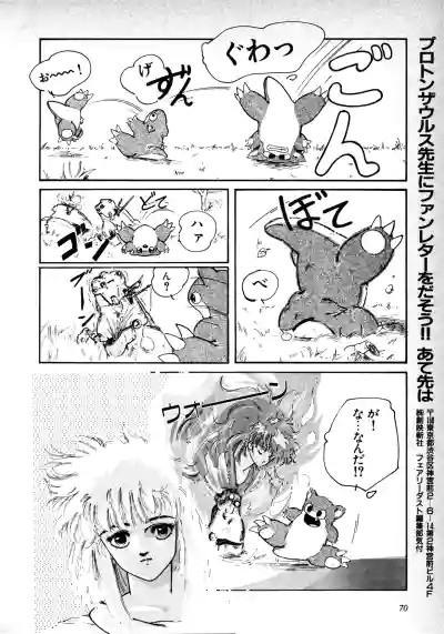 Page 72