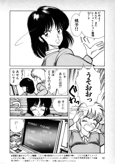 Page 94