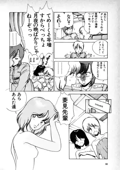 Page 98