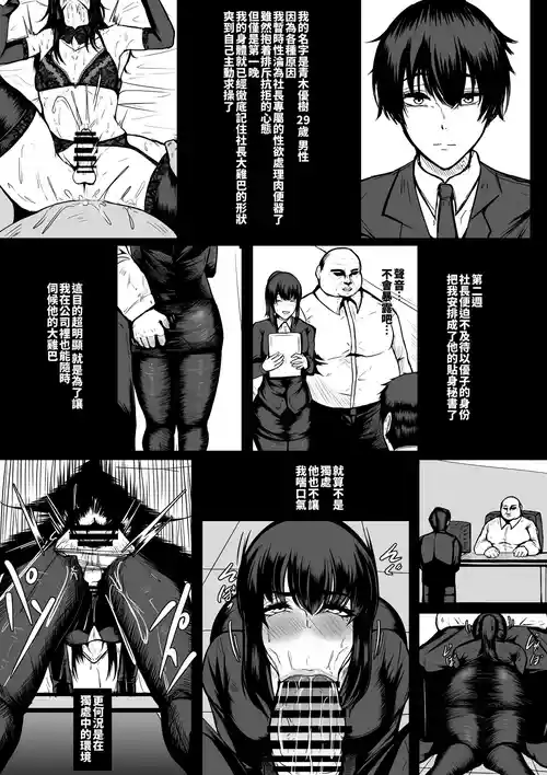 [boomdragonkid] 2026/JAN [Chinese]