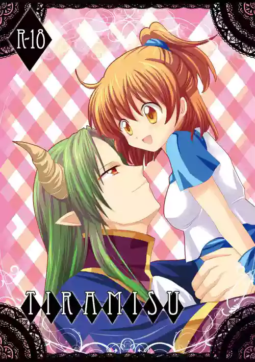 [SweetSprite (Sakagami Yuura)] TIRAMISU  (Puyo Puyo) [Digital]