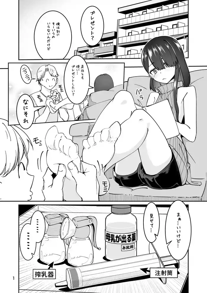 Skeb 依頼者OC