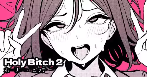 [ツリサス] HOLY BITCH