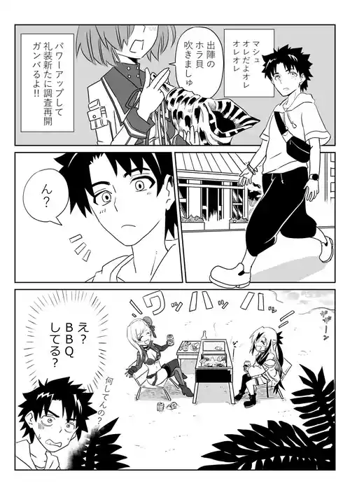 [京唄麻呂] ルルハワで武蔵ちゃんと謙信さんと～セッッしないと出られない特異点 (Fate/Grand Order)