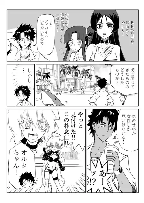 [京唄麻呂] ルルハワでジャンヌとオルタと～セッッしないと出られない特異点～ (Fate/Grand Order)