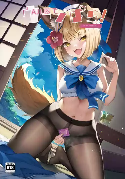 (C102) [Yoneya (hyouta)] Vaj Para! - Vajra Paradise 3 (Granblue Fantasy)  [English] [MTL]