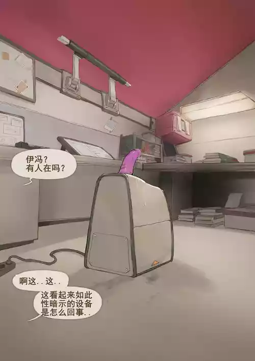 [FrozenSpiderLily] 伊冯 - "Noob Pussy Test"  （Chinese）（q8Vxx译）