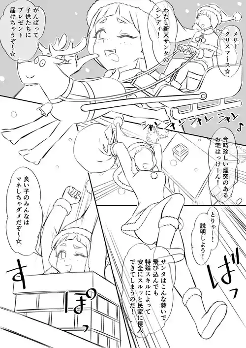 [Fantia] Imasara merikuri manga