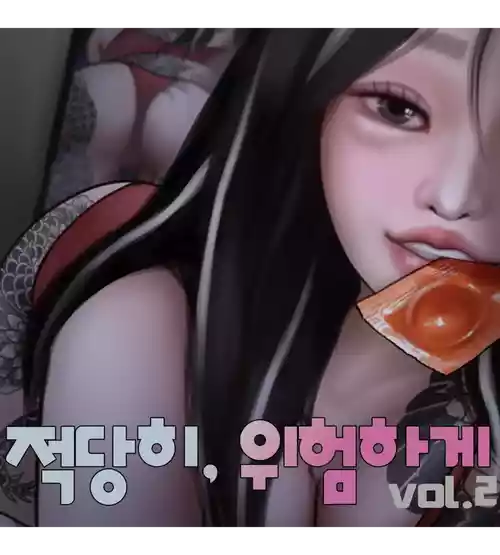 [BoriKori]moderately risky 2