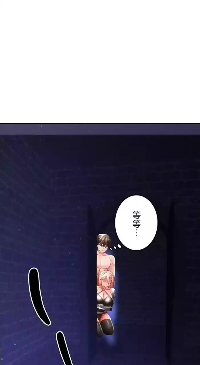 在貞操顛倒的世界裡攻略女性反轉人生16話