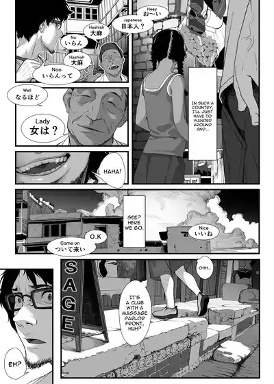 Page 115 of [Haien Kikan (Numata Shizumu)] Chikyuu no Okasi Kata Sousyuuhen | Global Fucking Guidebook Part 1 [English] [Digital]