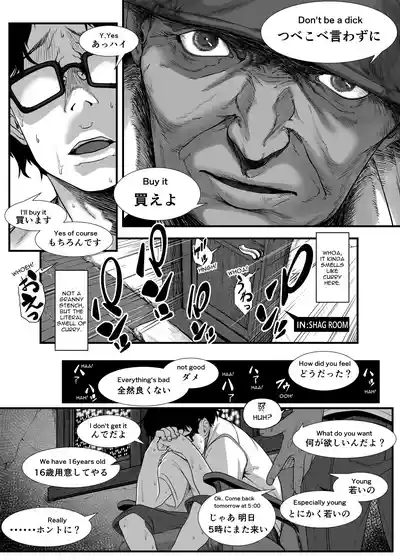 Page 117 of [Haien Kikan (Numata Shizumu)] Chikyuu no Okasi Kata Sousyuuhen | Global Fucking Guidebook Part 1 [English] [Digital]
