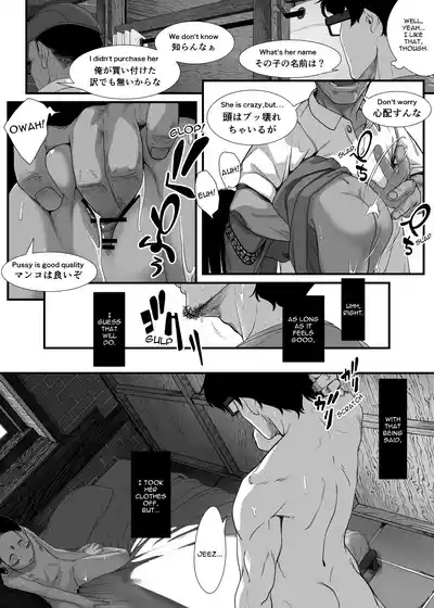 Page 128 of [Haien Kikan (Numata Shizumu)] Chikyuu no Okasi Kata Sousyuuhen | Global Fucking Guidebook Part 1 [English] [Digital]
