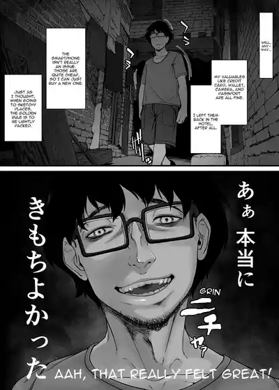 Page 159 of [Haien Kikan (Numata Shizumu)] Chikyuu no Okasi Kata Sousyuuhen | Global Fucking Guidebook Part 1 [English] [Digital]