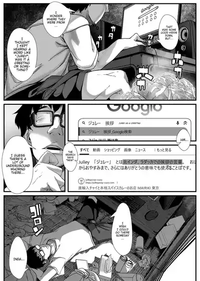 Page 216 of [Haien Kikan (Numata Shizumu)] Chikyuu no Okasi Kata Sousyuuhen | Global Fucking Guidebook Part 1 [English] [Digital]