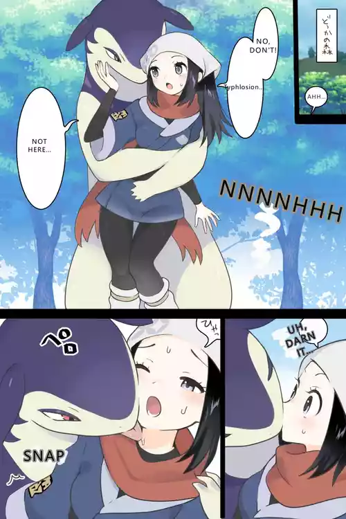 [Kaniku] Oshi ni Makeru Shou (Akari x Typhlosion) (Pokémon Legends Arceus) (VGT13) (English)