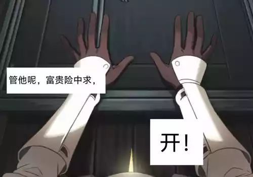 [易安]易安的kenshi之旅 (Chapter 17-20) [Chinese] [AI generated]