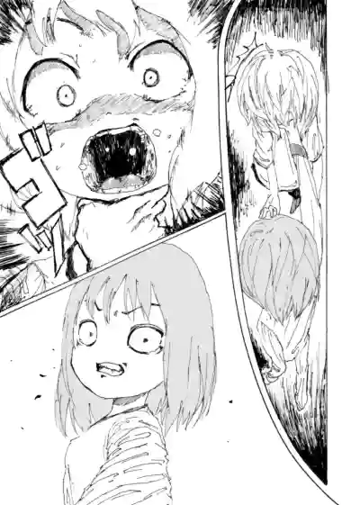 Page 26 of Boku wa Onee-san ga Hoshii/我想要一个姐姐