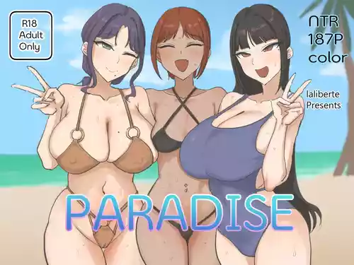 [laliberte] Paradise [Chinese] [老w个人汉化]