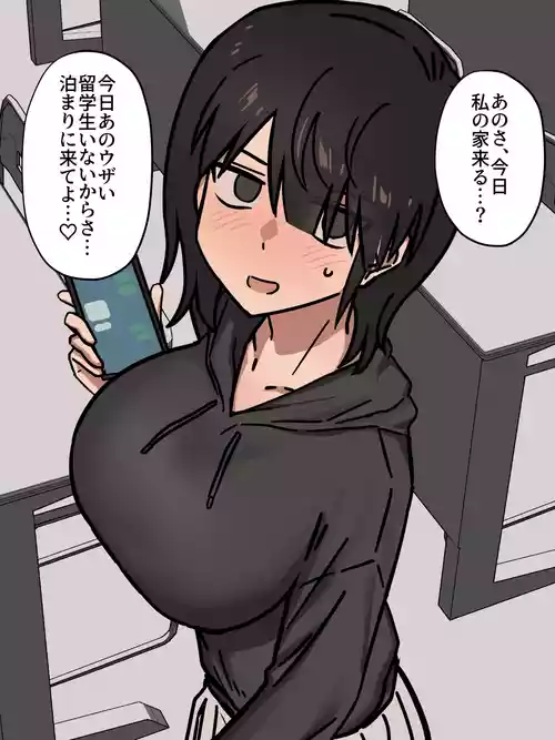 [Enari] Kanojo ni otomari dēto o sasowareta to omottara sokkō de nemurasarete gaikokujin ryūgakusei to no uwaki nama ecchi no supaisu atsukai sarechau yatsu (7P + dōjin shinchoku)