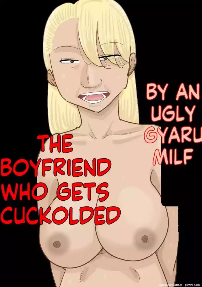 Busu Jukujo Gal ni Netorareru Kareshi