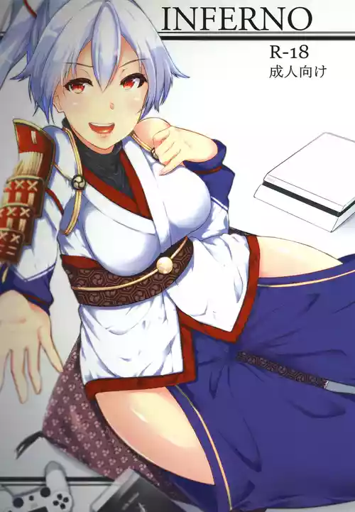 [Gingerblend (Jinbure)] INFERNO (Fate/Grand Order) [Digital]