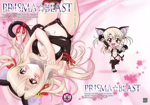 [ARCHANGEL (Ayanokouji Haruka)] PRISMA☆BEAST (Fate/kaleid liner Prisma Illya) [Digital]