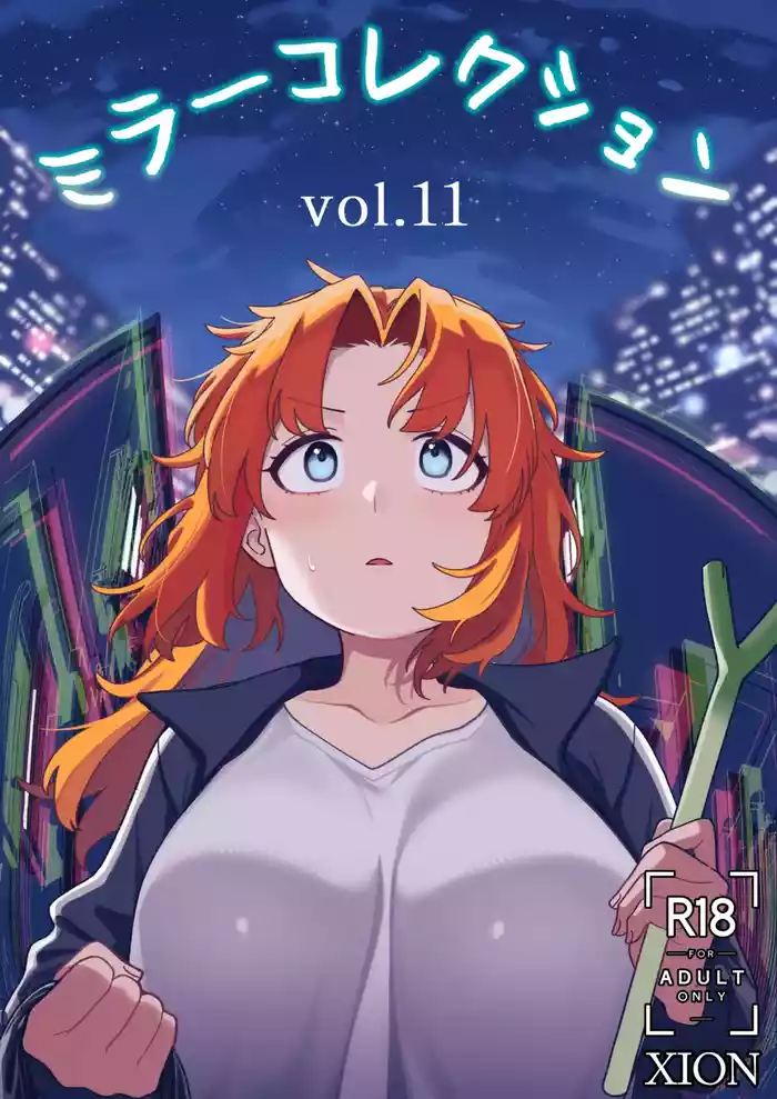 Mirror Collection Vol.11