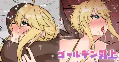 [Tefr] Golden Chichiue (Fate/Grand Order)