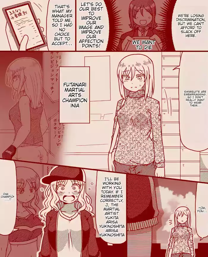 Swimsuit photoshoot of futanari fighters - ballbusting