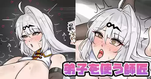 [テフル] 弟子を使う師匠 (ゼンレスゾーンゼロ)