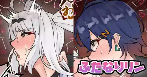 [テフル] ふたなりリン (ゼンレスゾーンゼロ)