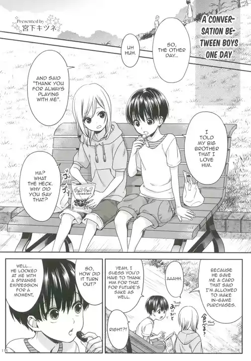 [Inaridou (Miyashita Kitsune)] - A conversation between boys one day (Shotapetit)[ENG][ShotaYuu]