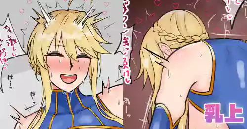 [Tefr] Chichiue (Fate/Grand Order)