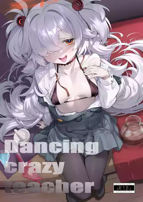[LV426 (Mecha Sharekoube)] Dancing crazy teacher (Blue Archive) [TheWhiteLine] [English] [Digital]