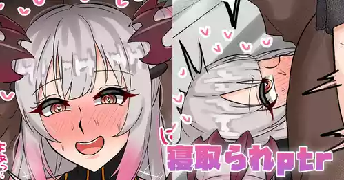 [テフル] 寝取られptr (周防パトラ)