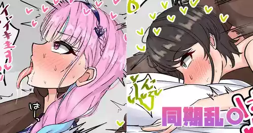 [テフル] 同期乱〇 (ホロライブ)