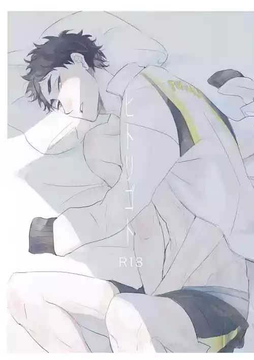 [en.en (おりえ)] ヒトリゴト (Haikyuu!!) [Digital]