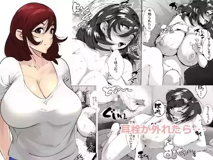 Mimisenn ga Hazuretara…