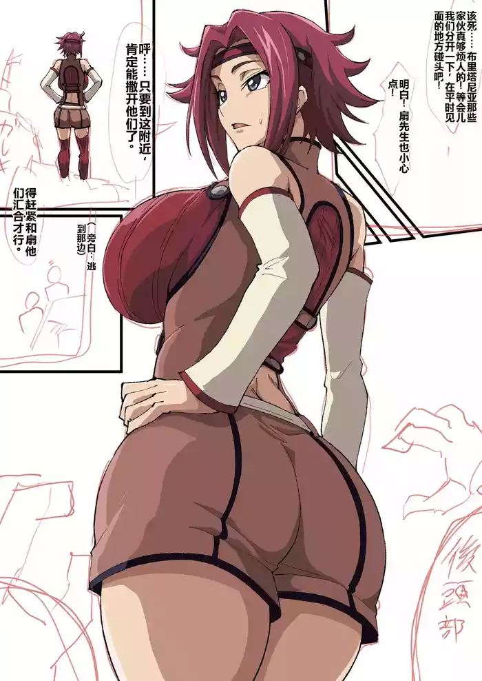 [Iwao] Kallen Manga (Kari) 1+2+3+4 (Code Geass: Lelouch of the Rebellion)