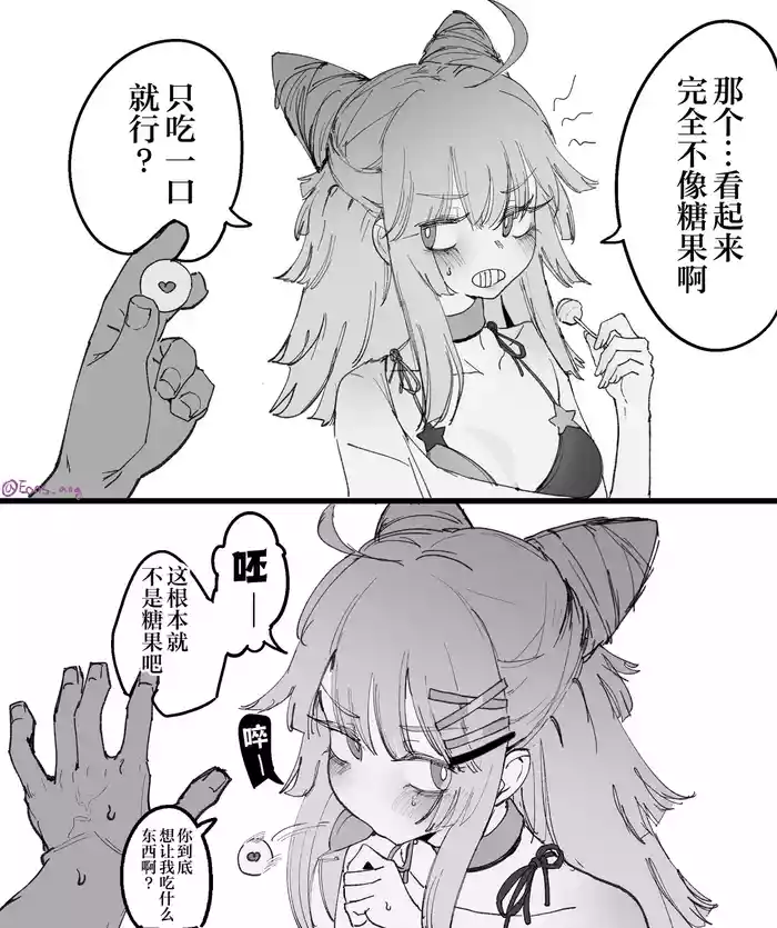 [Eonsang] Lind (Girls' Frontline) [Decensored]（番茄皇帝赞助汉化）