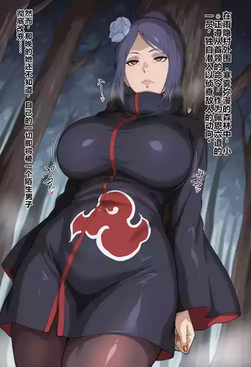 [Rolling Eye][Na〇to Syou〇]Capturing Pe〇n's Busty Angel!! Forced Pleasure Training Orgy Fall[AI Generated]