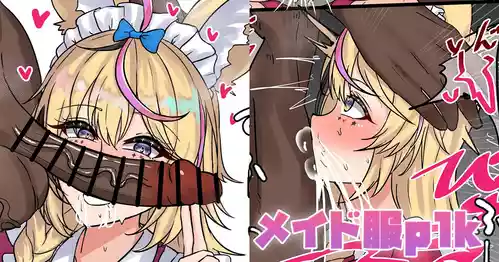 [テフル] メイド服plk (ホロライブ)