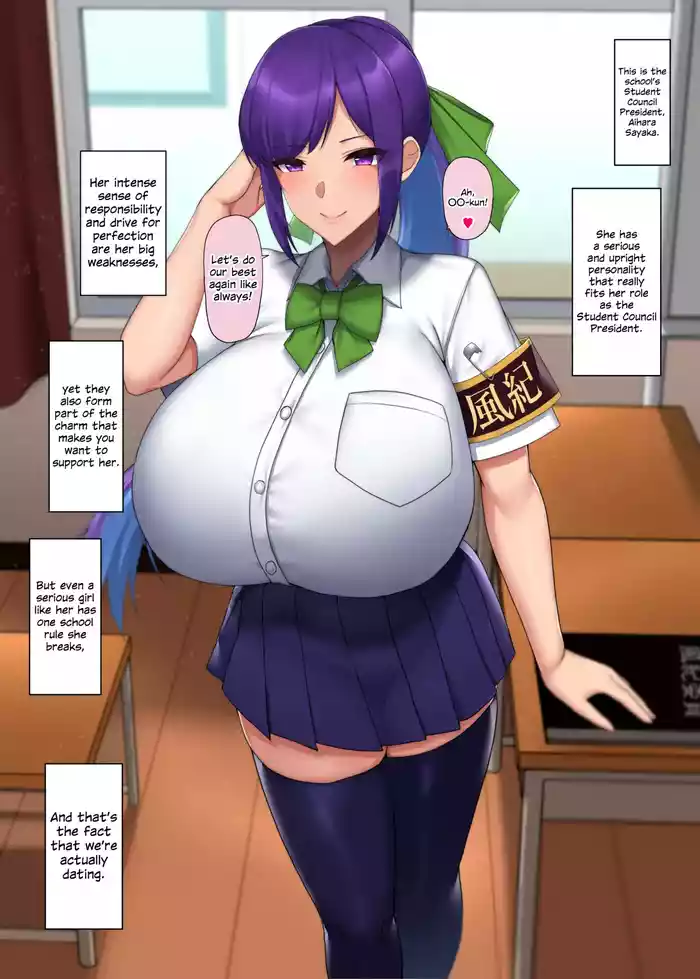 The strict school's council president...♥