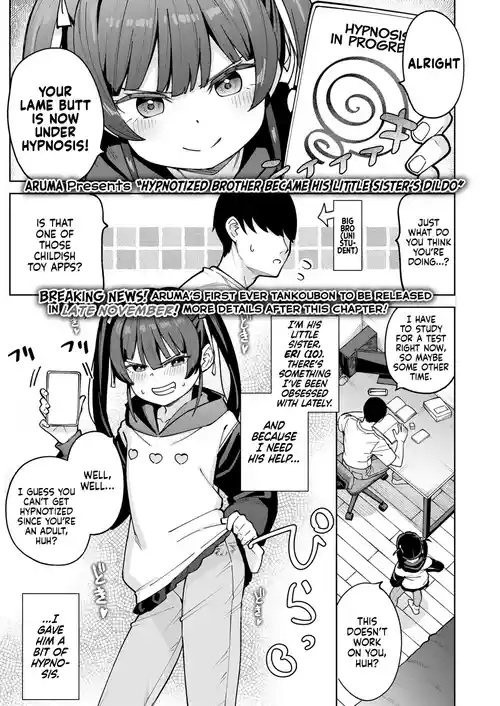 [Aruma] Saimin ni Kakatta Ani wa Imouto no Onabou ni Narimashita | Hypnotized Brother Became His Little Sister’s Dildo (COMIC LO 2026-04) [English] [Nishimaru] [Digital]