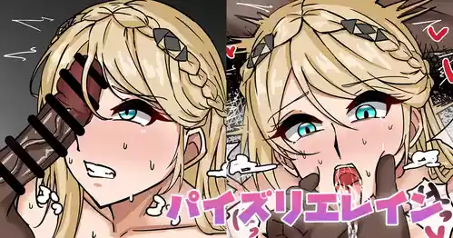 [テフル] パイズリエレイン (英雄伝説 黎の軌跡)