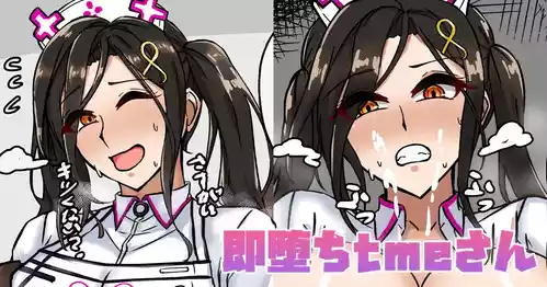 [テフル] 即堕ちtmeさん (にじさんじ)